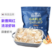 韩国进口 garlic shrimp 趣莱福 网红虾片蒜香味巨型膨化薯片大包ins小吃零食抱抱袋装
