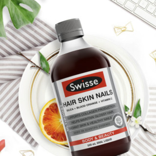 Swisse 斯维诗 血橙精华液 500ml*2瓶