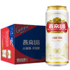 YANJING BEER 燕京啤酒 8度 U8啤酒 500ml*18听