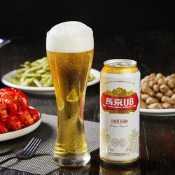 YANJING BEER 燕京啤酒 U8小度酒8度啤酒500ml*24听 春日美酒   整箱装