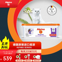 Alpina 阿尔贝娜 磁力漆-1L