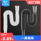面盆洗手池墩布池下水管卫生间加厚防腐防臭排水延长伸缩塑料软管