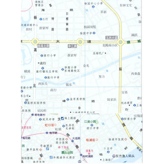 《中国地图册》（大字版）