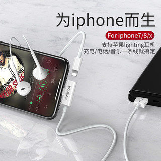 seenDa 苹果7耳机转接头iPhone8plus转换器二合一手机充电听歌转换头i7吃鸡数据线6s分线器弯X充电线xr正品（【转接头（升级款）】边充边听 ★ lighting+3.5mm【圆头耳机接口★支持通话】）