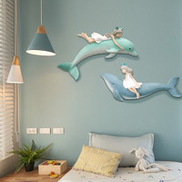 快乐工坊 儿童房装饰品壁挂挂饰北欧风立体3D创意海豚女孩卧室床头墙面壁饰