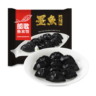 船歌鱼水饺 墨鱼水饺 215g