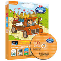 《丽声英语小剧场·第三级》