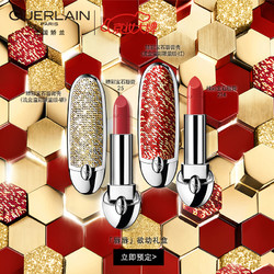 GUERLAIN 娇兰 口红礼盒（臻彩宝石唇膏#214+#25+宝石圣诞限量口红壳2支+赠 焕彩凝露5ml+丝绒唇膏试用卡+化妆包+粉底液#00 5ml+亲亲唇膏手链+亲亲唇膏325号）