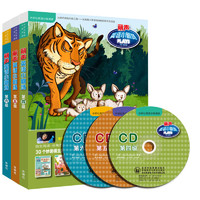 《丽声英语小剧场·第四级至第六级》(套装共3册)