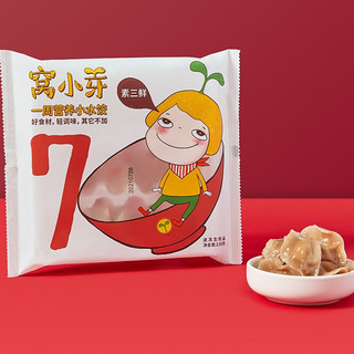 窝小芽 一周营养小水饺 素三鲜味 135g