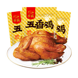 乡盛 年货落锅鸡400g*2只德州特产烧烤鸡卤味熟食零食送礼物品