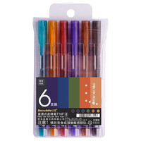 Snowhite 白雪 T16F 拔帽走珠笔 混色 0.5mm 6支装