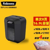 Fellowes 范罗士 美国范罗士Fellowes办公中型小型碎纸机 LX41