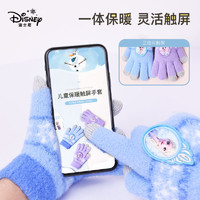 Disney 迪士尼 儿童手套