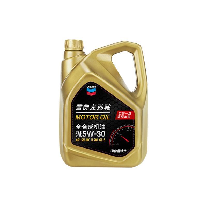 Chevron 雪佛龙 劲驰系列 5W-30 SN级 全合成机油 4L