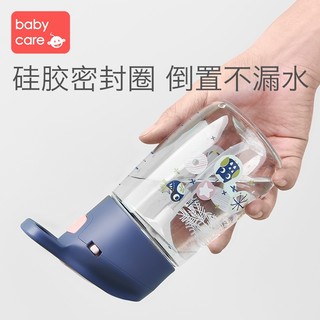 babycare 儿童便携运动吸管杯 300ml