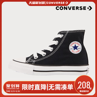 Converse匡威童鞋婴童幼童男童鞋子秋冬款女童宝宝高帮儿童帆布鞋