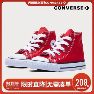 Converse匡威童鞋婴童幼童男童鞋子秋冬款女童宝宝高帮儿童帆布鞋