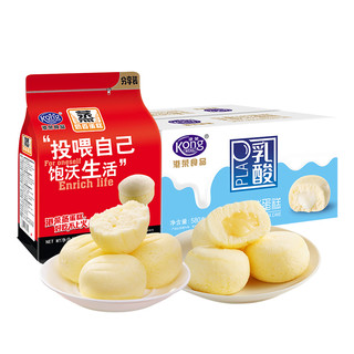 港荣蒸蛋糕奶香乳酸球组合款905g早餐软面包蛋糕整箱休闲零食