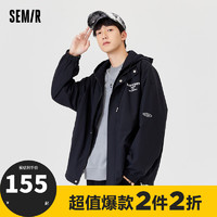 Semir 森马 2021秋季新款oversize潮流韩版假两件字母图案外套男