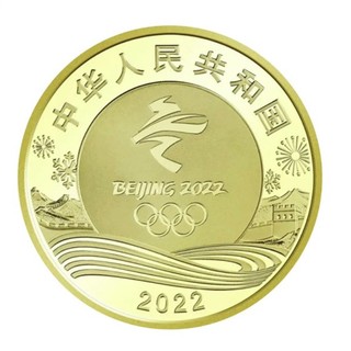 中国人民银行 2022年第24届冬季奥林匹克运动会铜合金纪念币 5元 5对10枚