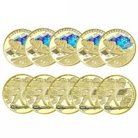 中国人民银行 2022年第24届冬季奥林匹克运动会铜合金纪念币 5元 5对10枚