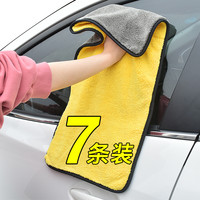 抹布洗车毛巾吸水擦车布专用玻璃不掉毛鹿皮抹布工具汽车用品大全(30cm*60cm 2条+送1条30*30cm【共3条】双面加厚)
