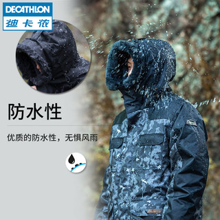 [预售]迪卡侬 防寒服 冬季男士防水保暖棉服大衣外套 OVH