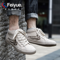 飞跃秋冬季加绒保暖休闲鞋女中帮防滑棉鞋反绒复古中帮高邦短靴（34、953灰黑）