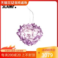 意大利进口吊灯Slamp Veli创意灯饰温馨花瓣简约客厅餐厅卧室灯具（木炭色）