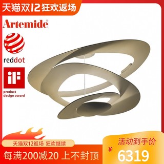 意大利进口吸顶灯Artemide Pirce卧室书房客厅餐厅灯飞碟灯饰灯具