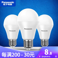 Panasonic 松下 led灯泡3w6w9w11w节能灯泡E27大螺口家用照明小球泡 3W-6500K白光E27螺口（单支装）