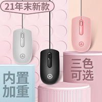 银雕G9有线鼠标机械游戏办公无声静音台式电脑笔记本USB接口通用