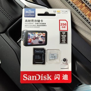 SanDisk 闪迪 SDSQQNR-256G-ZN6IA Micro-SD存储卡 256GB（UHS-I、V30、U3）