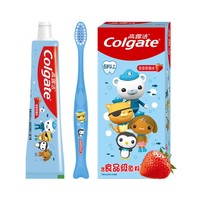 Colgate 高露洁 儿童牙膏 海底小纵队IP联名款 香香草莓味 40g+牙刷