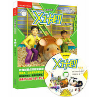 《丽声领先阅读X计划·第二级:学生包2》(套装共7册)