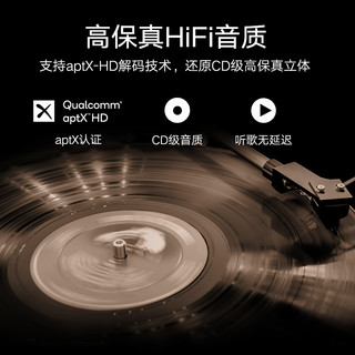 绿联蓝牙5.0发射接收器aux光纤音频响车载电视机转音箱功放台式电脑笔记本耳机aptx无线连接二合一模块适配器（官方标配、蓝牙5.0版本）