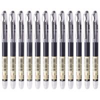 Snowhite 白雪 P1500A 拔帽中性笔