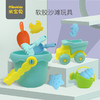 米宝兔儿童沙滩玩具套装玩沙子挖铲子工具决明子宝宝戏水洗澡玩具（戏水海洋8件套【可玩水、洗澡、喷水】）