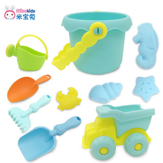 米宝兔儿童沙滩玩具套装玩沙子挖铲子工具决明子宝宝戏水洗澡玩具