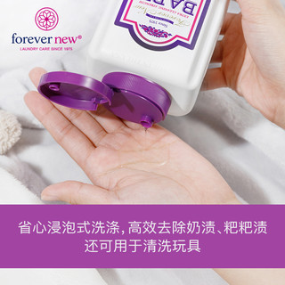 芳新 forever new 成人婴儿深浅色衣物洁净粉洗衣液2瓶促销组合装（【浅色衣专用洁净粉955g+深色衣专用洁净液946ml】）