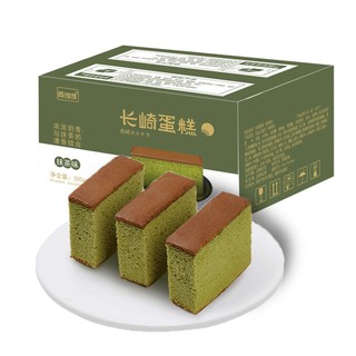 香当当 长崎蛋糕抹茶味500g整箱 早餐美食糕点休闲零食品小吃网红面包