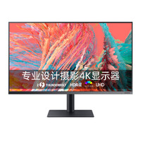 SAMSUNG 三星 F32TU870VC 32英寸 VA 显示器（3840×2160、60Hz、99%sRGB、HDR10）