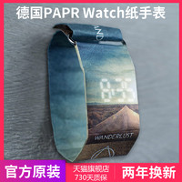 纸手表 德国Papr Watch纸质防水黑科技智能手表新型创意网红手表 男学生女情侣撕不烂cajiso新概念只纸做的表（纯黑【原装正品】）