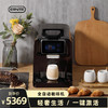 德国ERNTE意式咖啡机商用家用小型全自动研磨一体机办公室用专业