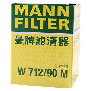 MANN FILTER 曼牌滤清器 W712 90M 机油滤清器