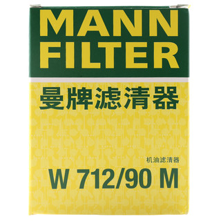 MANN FILTER 曼牌滤清器 W712 90M 机油滤清器