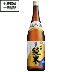 BAI HE 白鹤 淡丽纯米清酒 日本原瓶进口低度纯米酿造酒洋酒1800ml 1.8L