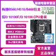 MAXSUN 铭瑄 挑战者 H410M 主板 + i3-10110F CPU 板U套装