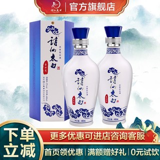 SHI XIAN TAI BAI 诗仙太白 青云瓷 52度 浓香型白酒 480ml *2瓶